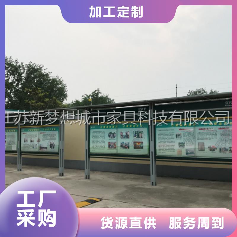 广告宣传栏定制价格