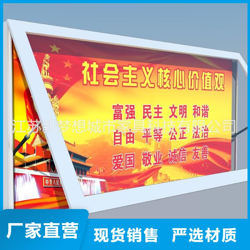 滚动灯箱,小区宣传栏品牌大厂家