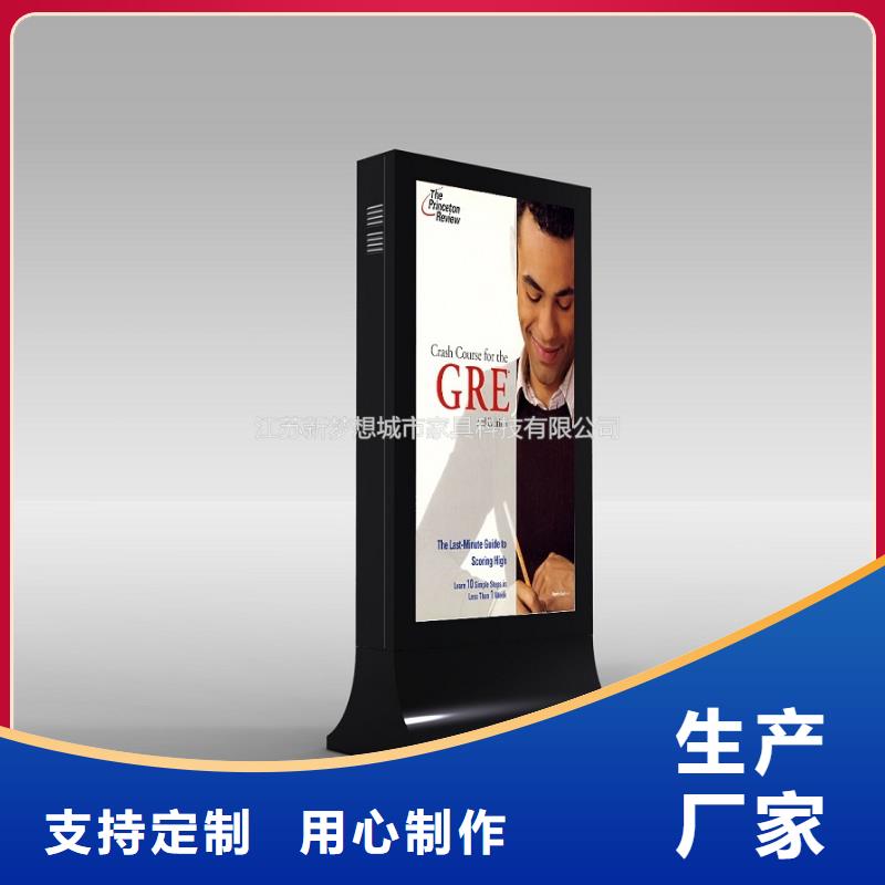滚动灯箱,小区宣传栏品牌大厂家