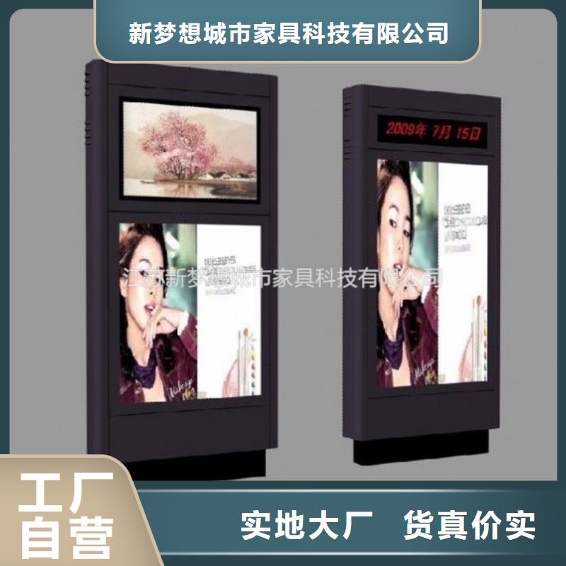 滚动灯箱,小区宣传栏品牌大厂家
