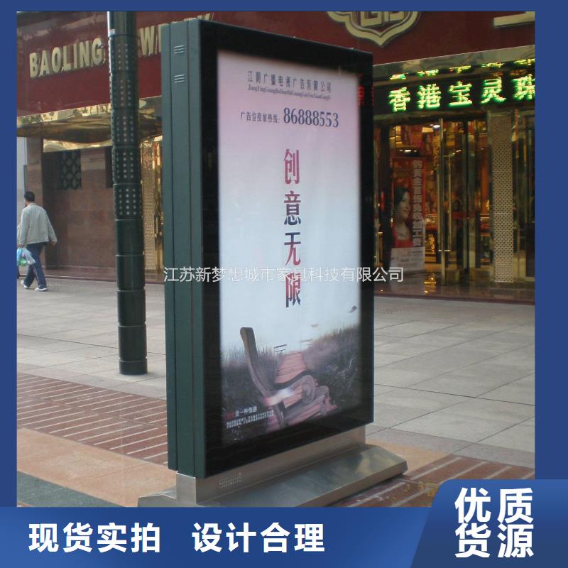 滚动灯箱,小区宣传栏品牌大厂家