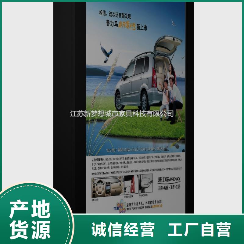 滚动灯箱,小区宣传栏品牌大厂家