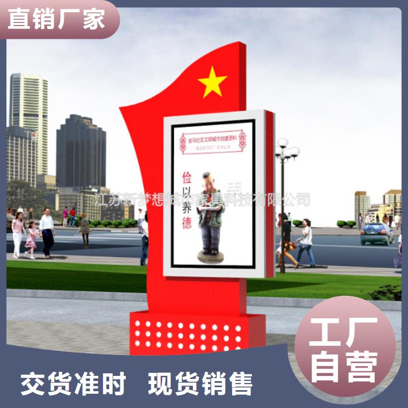 滚动灯箱,小区宣传栏品牌大厂家
