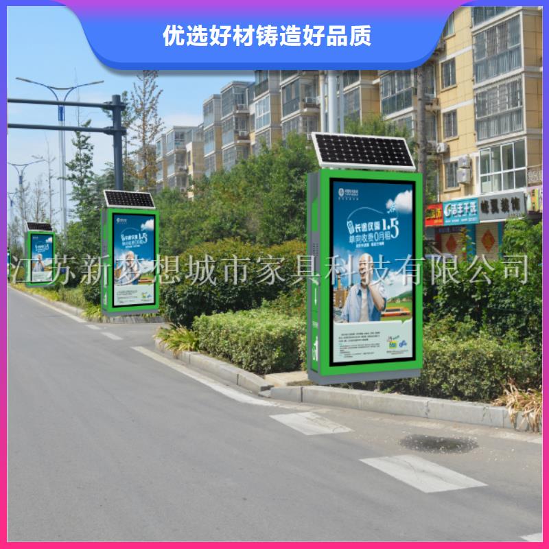 广告垃圾箱价值观标牌敢与同行比服务