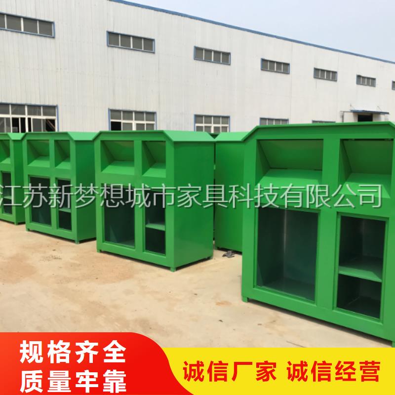 旧衣回收箱不锈钢宣传栏讲信誉保质量