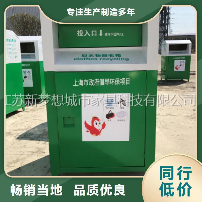 旧衣回收箱-滚动灯箱产品性能
