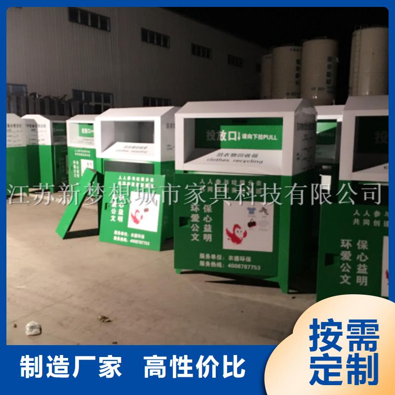 旧衣回收箱-滚动灯箱产品性能