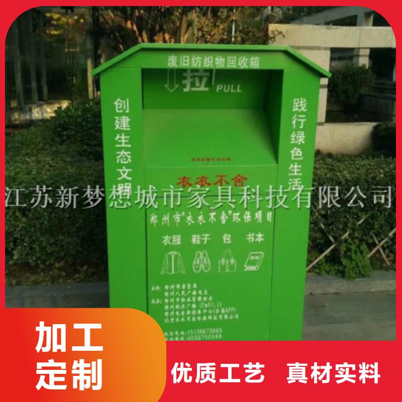 旧衣回收箱-滚动灯箱产品性能