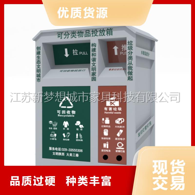 旧衣回收箱-滚动灯箱产品性能