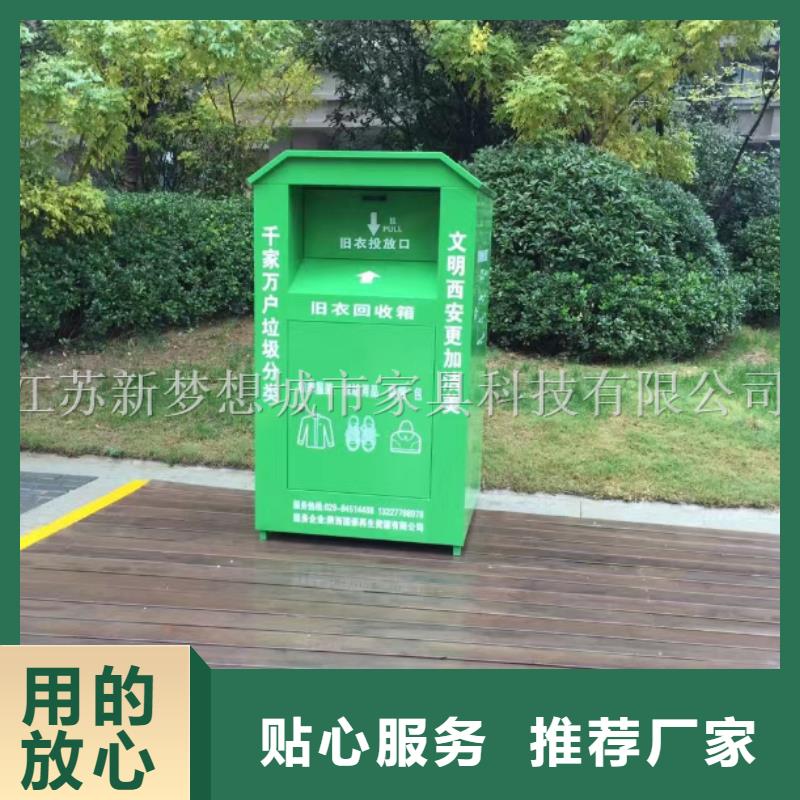 旧衣回收箱-滚动灯箱产品性能
