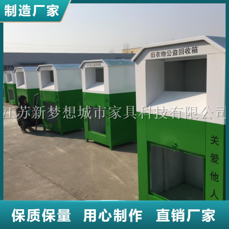 旧衣回收箱-滚动灯箱产品性能