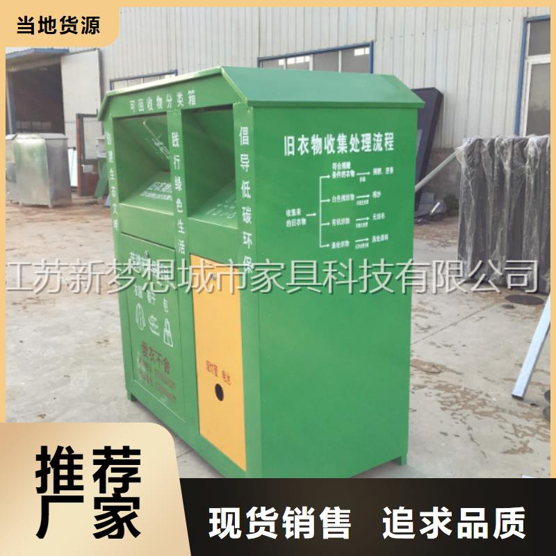 旧衣回收箱-滚动灯箱产品性能