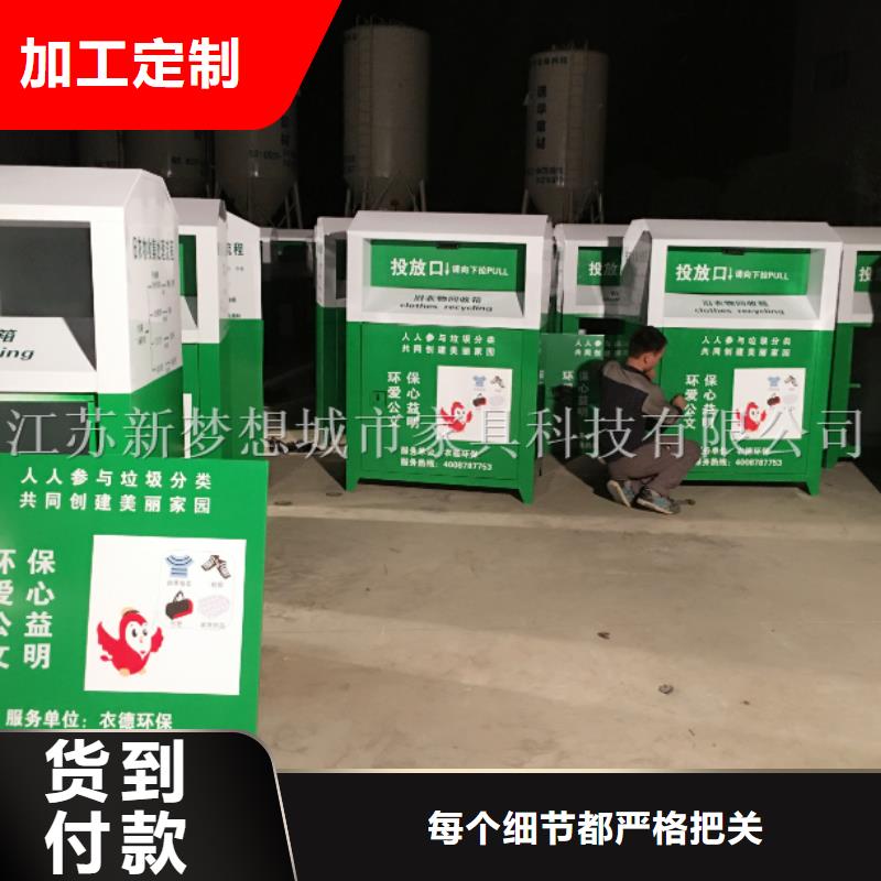 旧衣回收箱-滚动灯箱产品性能