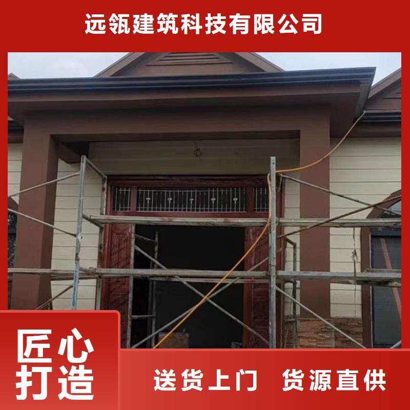 金安装配式房屋装修