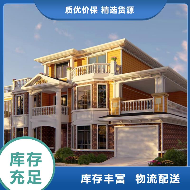 轻钢别墅-农村养老房屋出货及时
