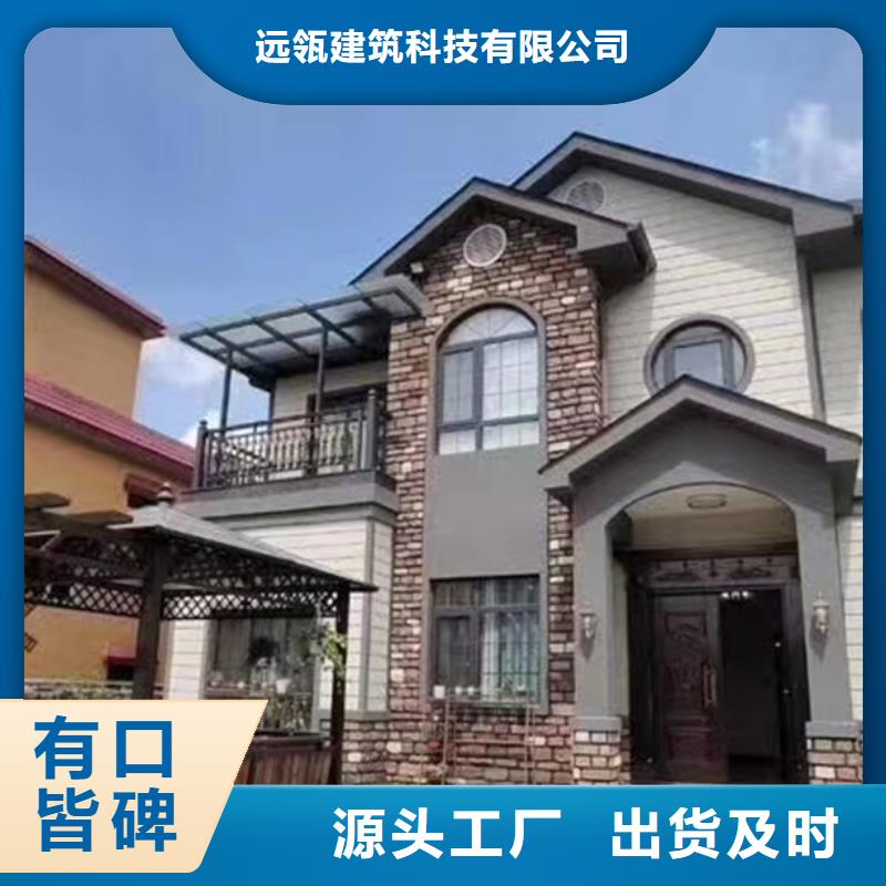 鹿城区农村实用别墅轻钢结构房子好还是砖混的好