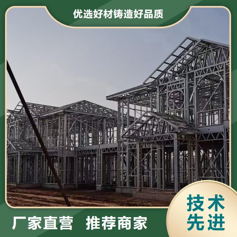 黟县装配式别墅代理	