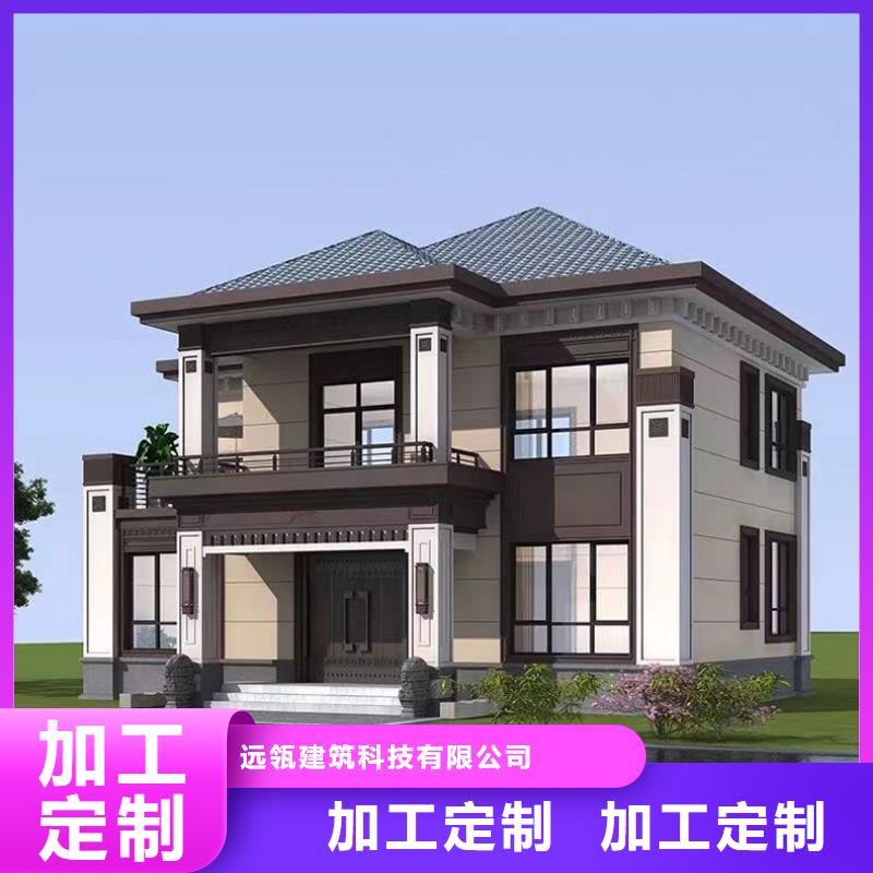 轻钢别墅轻钢集成房屋今年新款