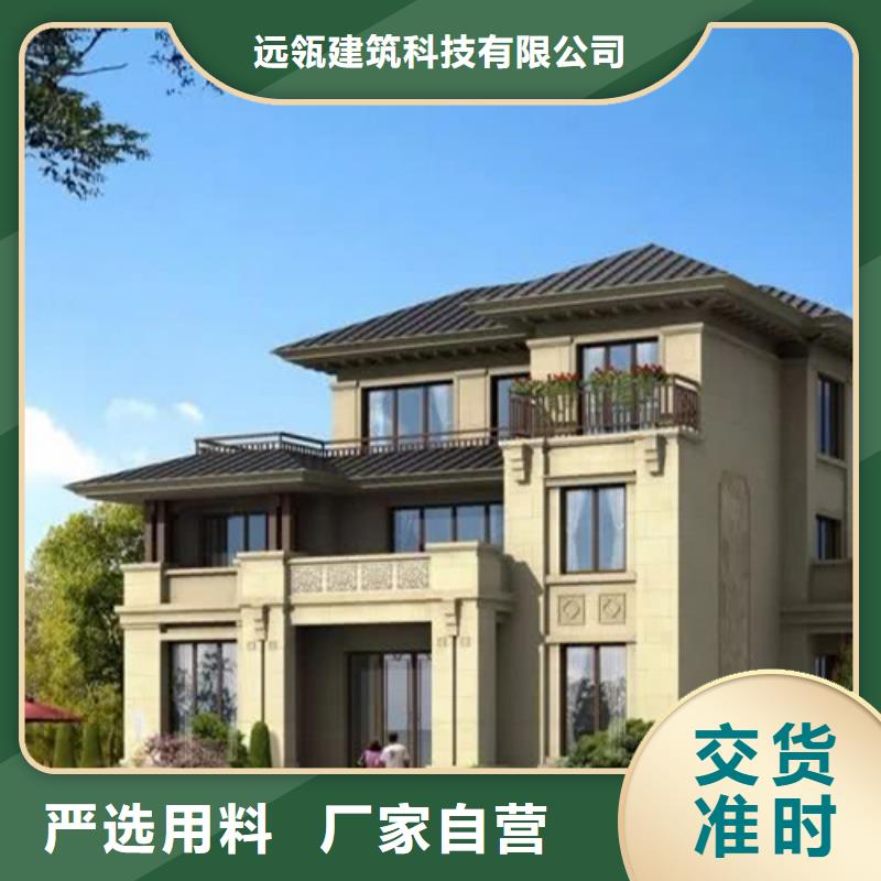 轻钢别墅农村建房包工包料多少钱一平方适用场景