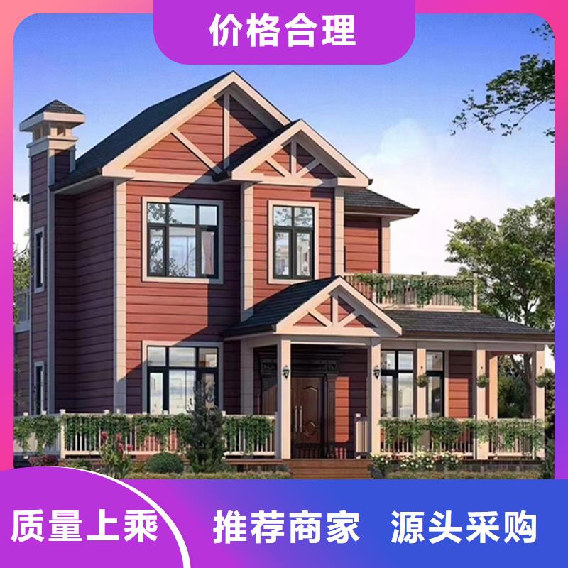 濉溪县农村新型快速建房盖房子有什么风水讲究建筑