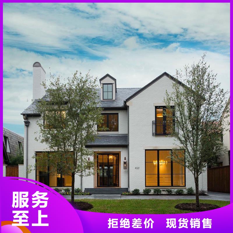 轻钢别墅 移动轻钢别墅追求品质