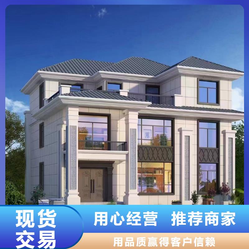 濉溪县农村新型快速建房盖房子有什么风水讲究建筑