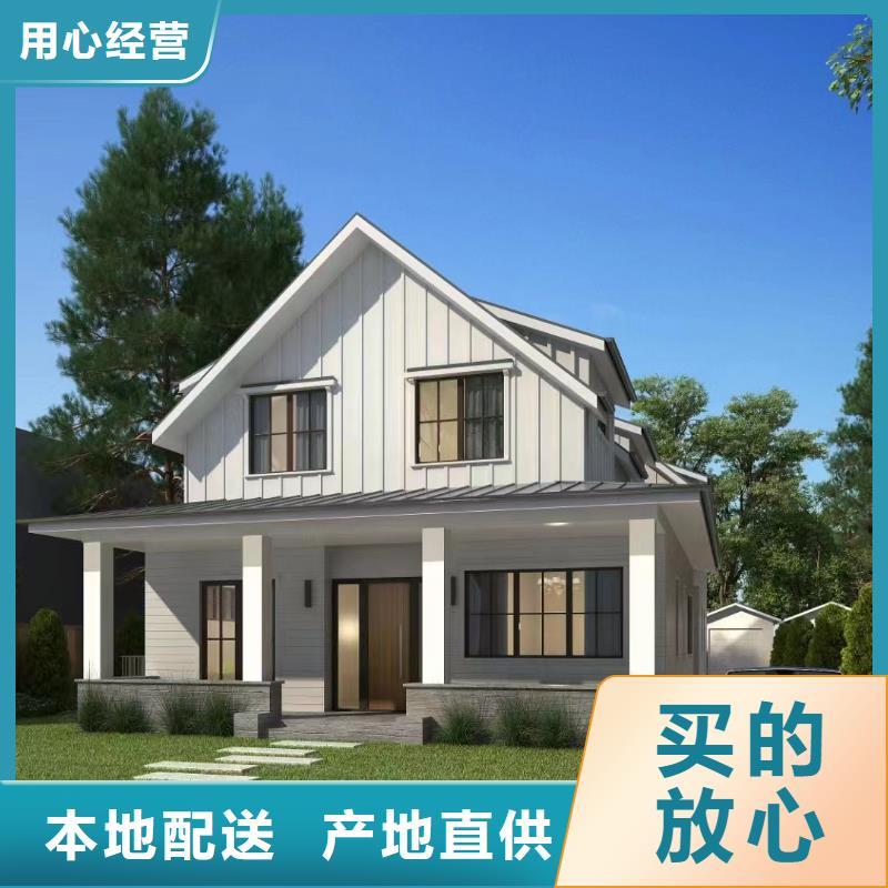 轻钢别墅-农村自建房种类丰富