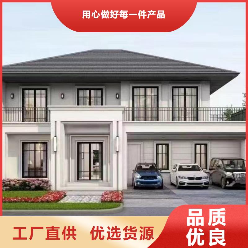 轻钢别墅-农村自建房种类丰富