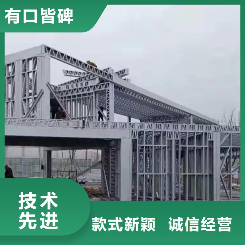 轻钢别墅-农村养老房屋出货及时