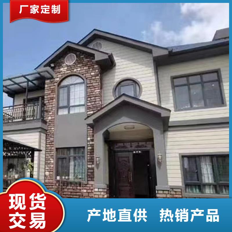 轻钢别墅农村建房包工包料多少钱一平方适用场景