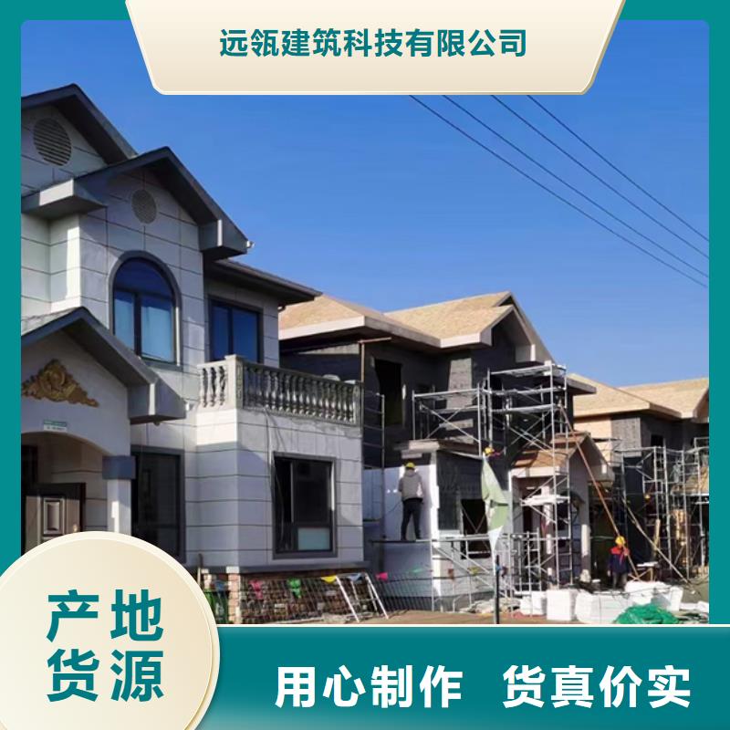 轻钢别墅-农村养老房屋出货及时