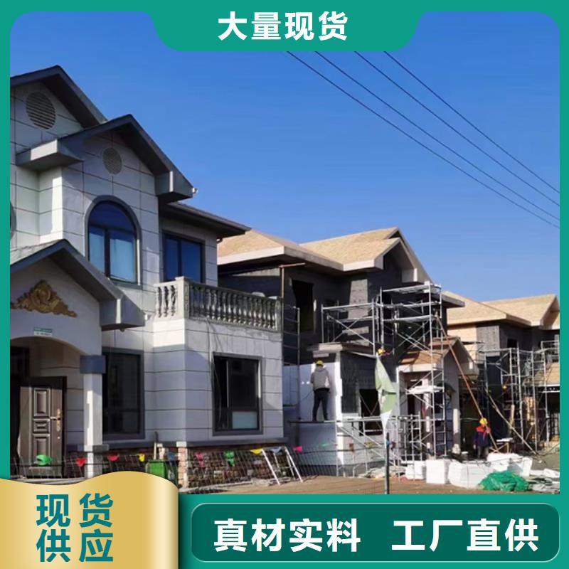 轻钢别墅农村建房包工包料多少钱一平方适用场景