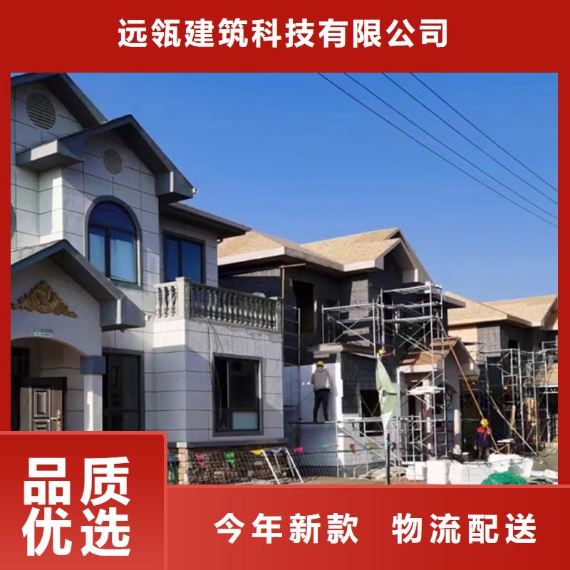 轻钢别墅轻钢集成房屋今年新款