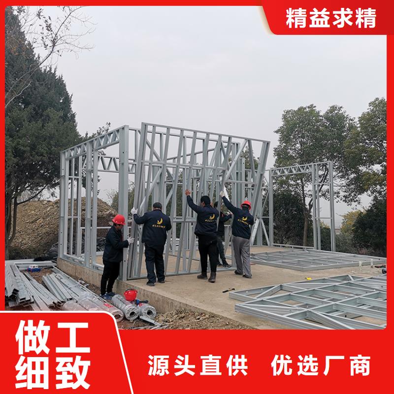 轻钢别墅轻钢集成房屋今年新款