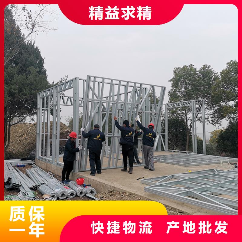 轻钢别墅-农村养老房屋出货及时