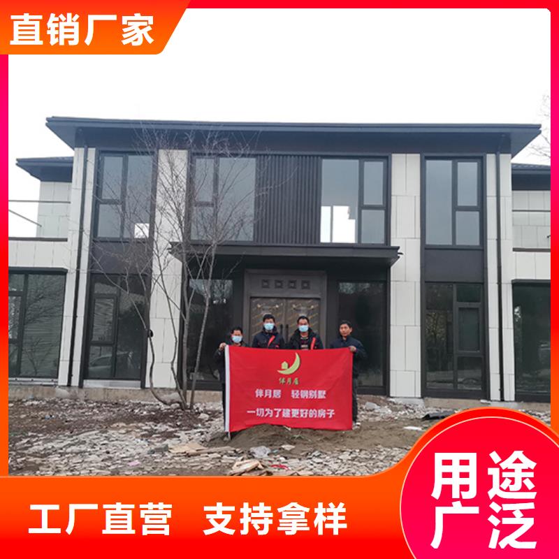 轻钢别墅农村建房包工包料多少钱一平方适用场景