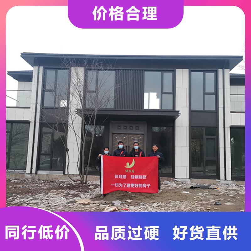 轻钢别墅-农村养老房屋出货及时