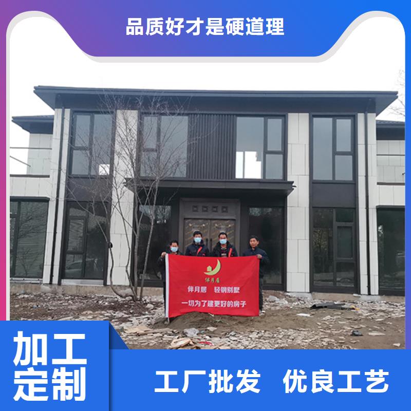 轻钢别墅轻钢集成房屋今年新款