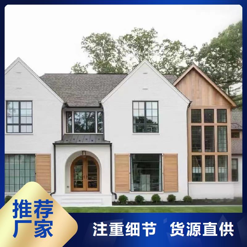 轻钢别墅-农村养老房屋出货及时
