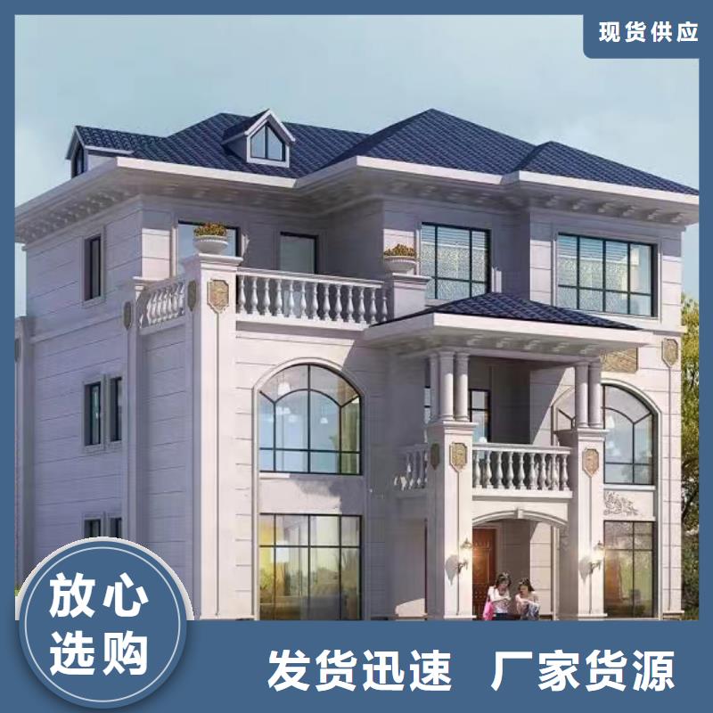 轻钢别墅_农村轻钢结构自建房根据要求定制