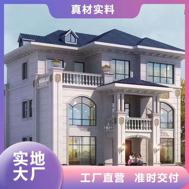 轻钢别墅集成轻钢别墅保质保量