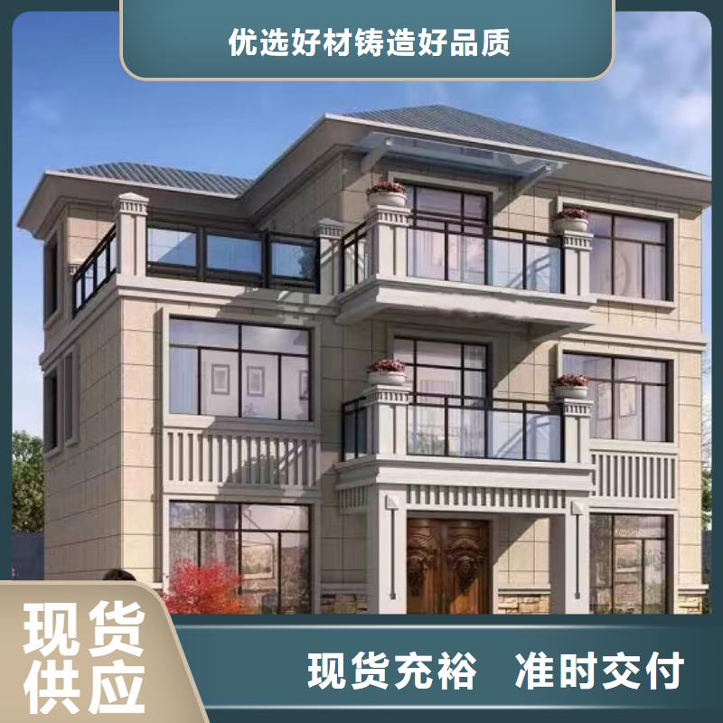 轻钢别墅源头厂家直销