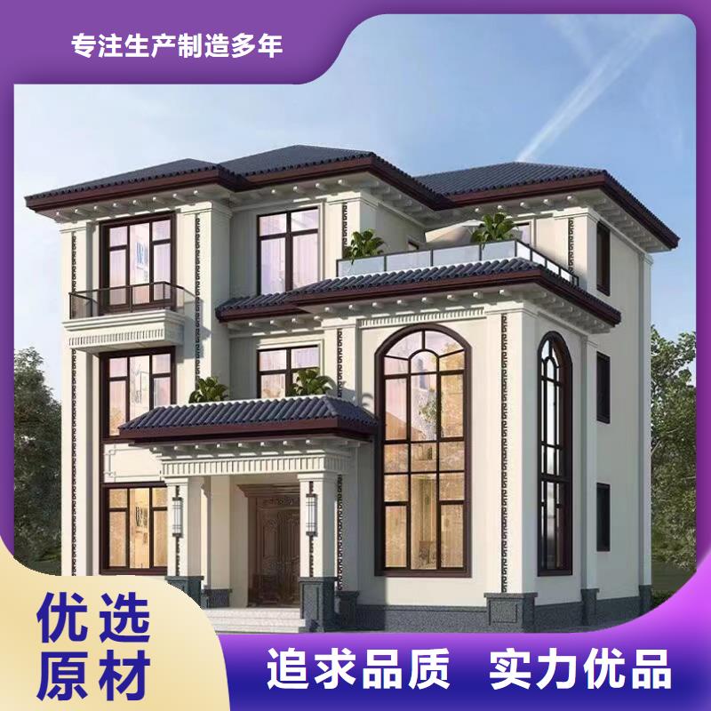 轻钢别墅农村自建房海量货源
