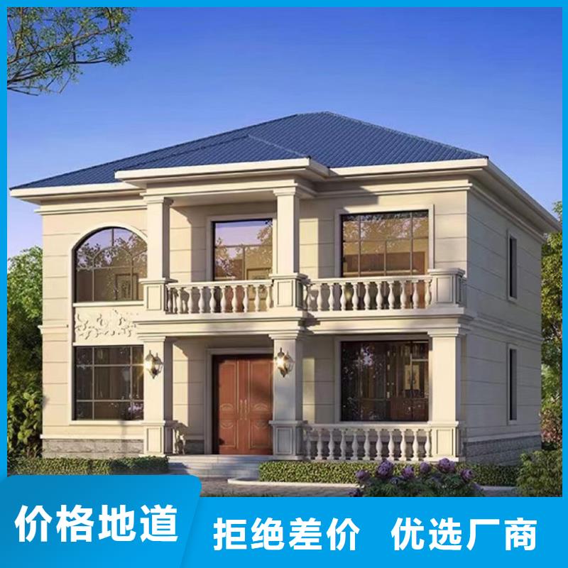 轻钢别墅AZ150快拼房做工细致