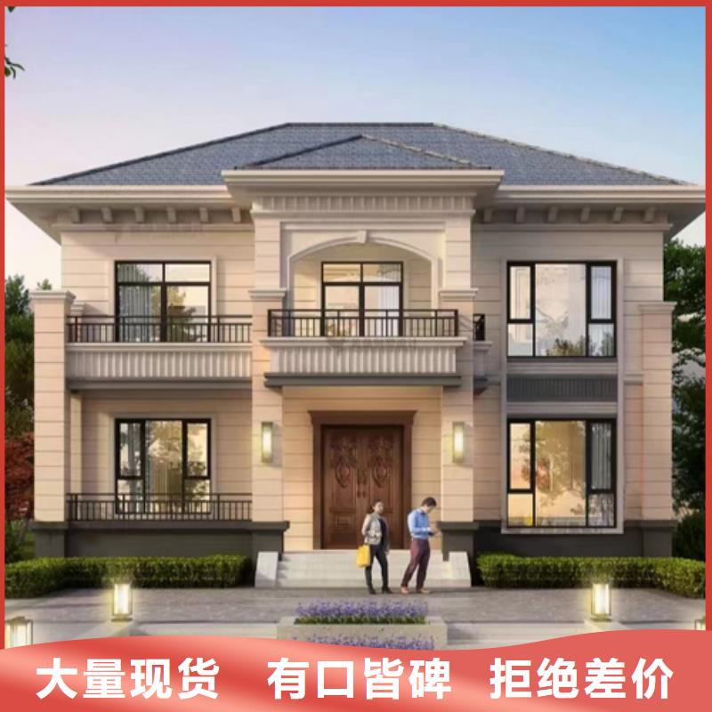 轻钢别墅农村自建房服务至上