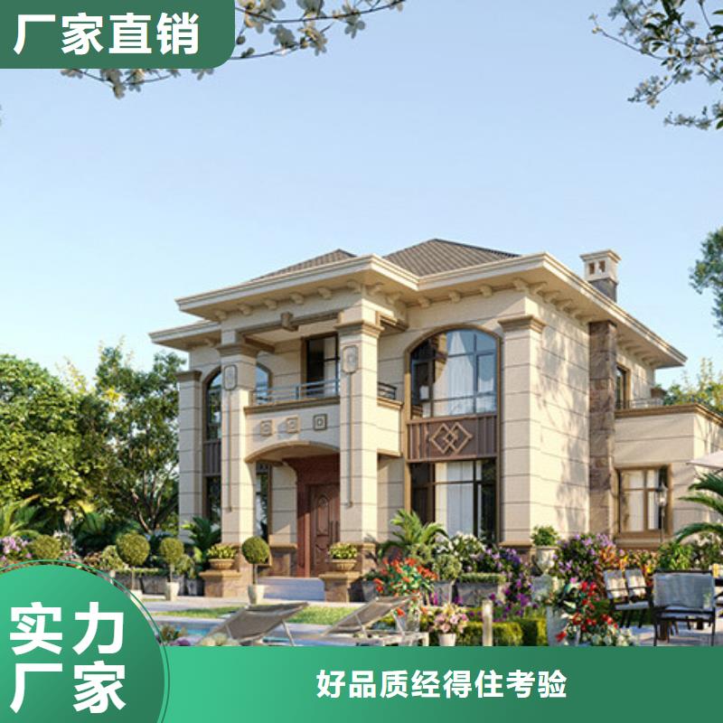轻钢别墅_农村轻钢结构自建房根据要求定制