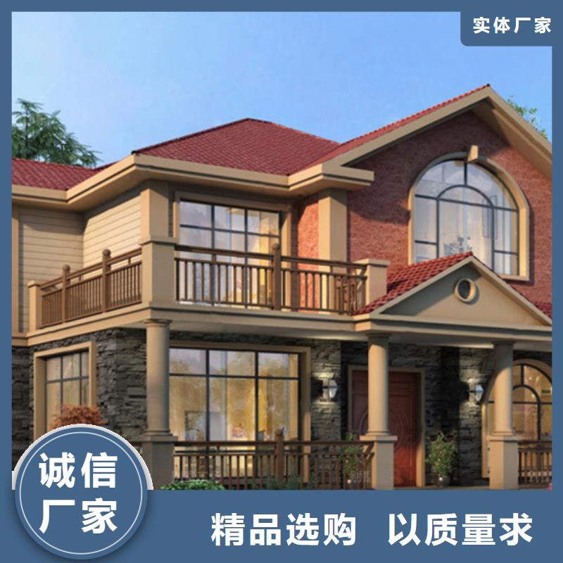 轻钢别墅集成轻钢别墅保质保量
