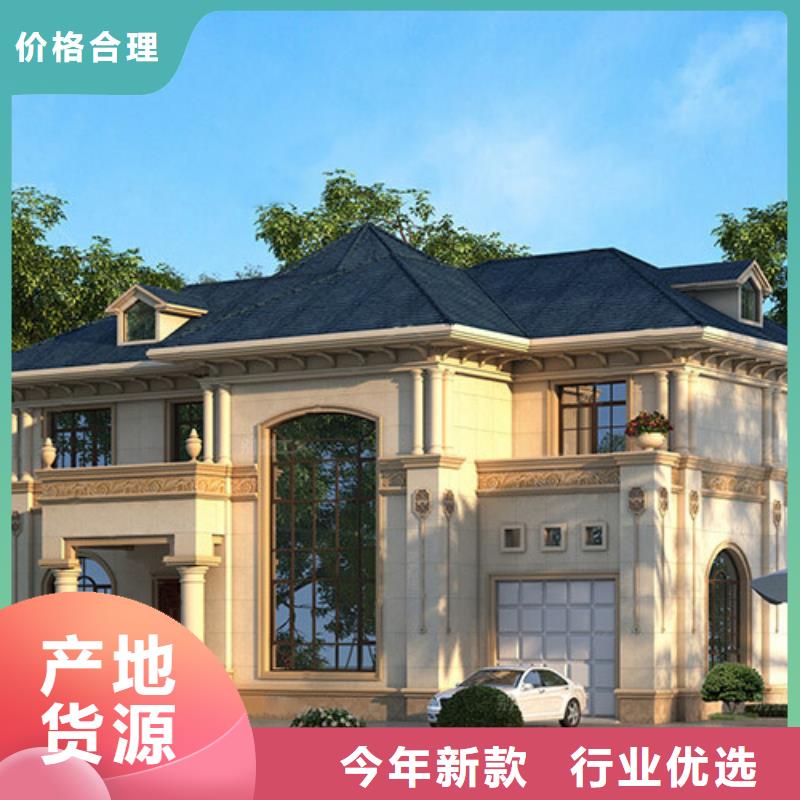 轻钢别墅农村自建房服务至上