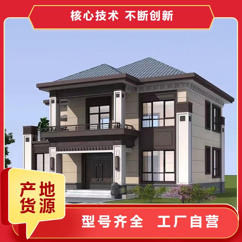 轻钢别墅_农村轻钢结构自建房根据要求定制