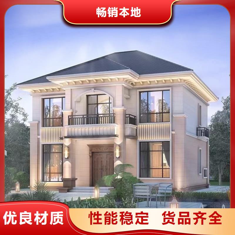 四合院图片装配式住宅趋势